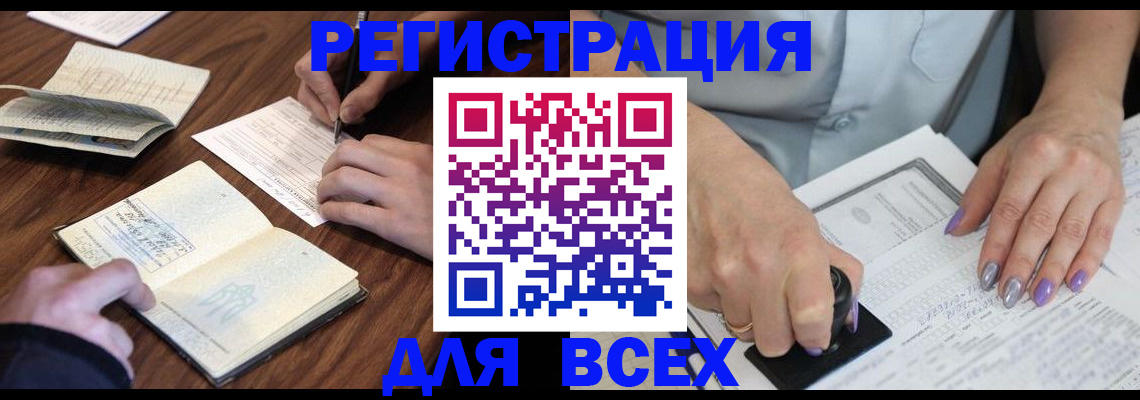 пропишу в квартире в Адыгейске